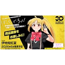 Amazon.co.jp: BANDAI SPIRITS(バンダイ スピリッツ) 30MP ぼっち・ざ